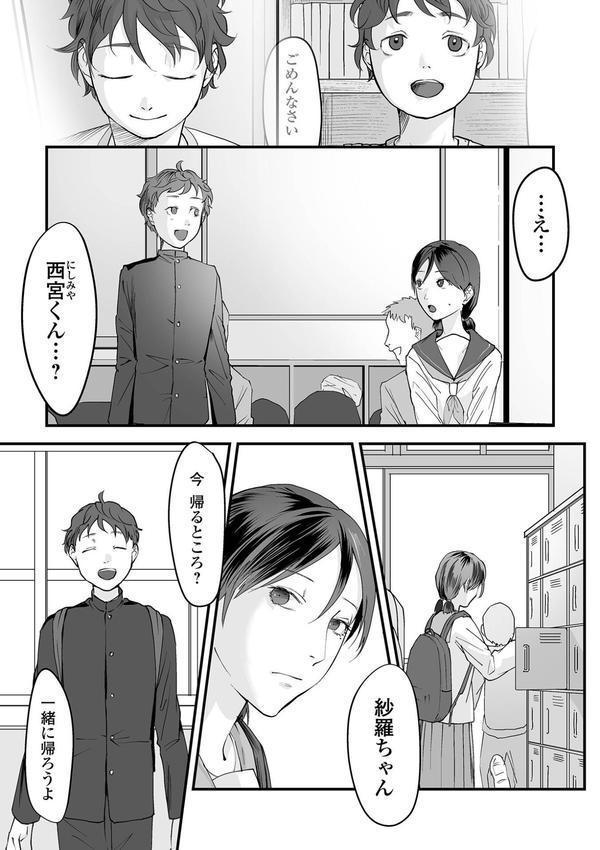 薄氷の彼女たち エロ画像 021