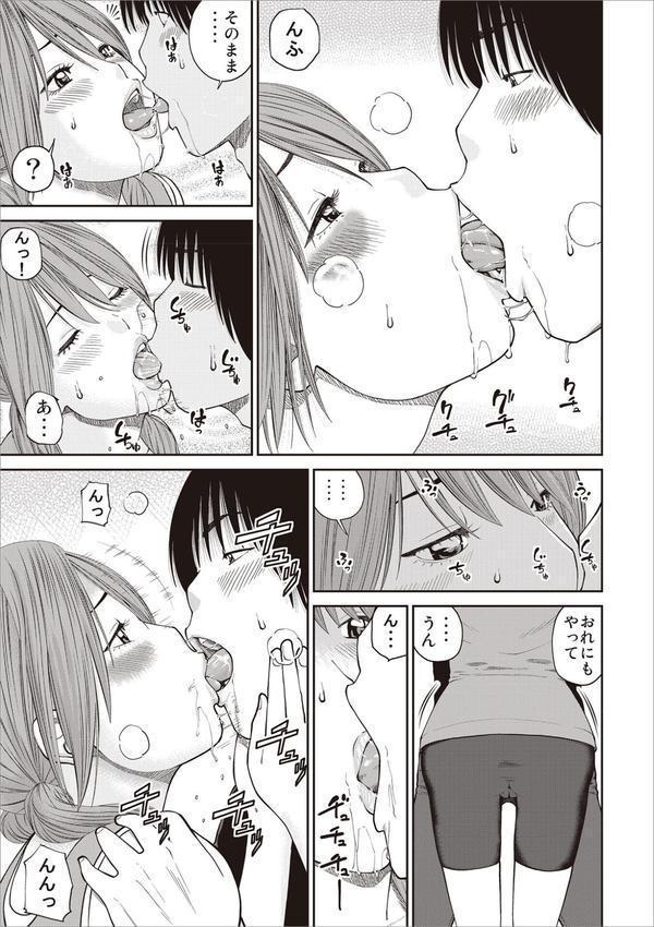 黒木パック エロ画像 021