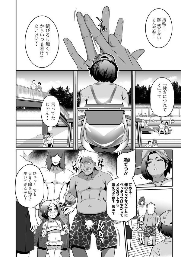 ママンとスクール交尾 エロ画像 020