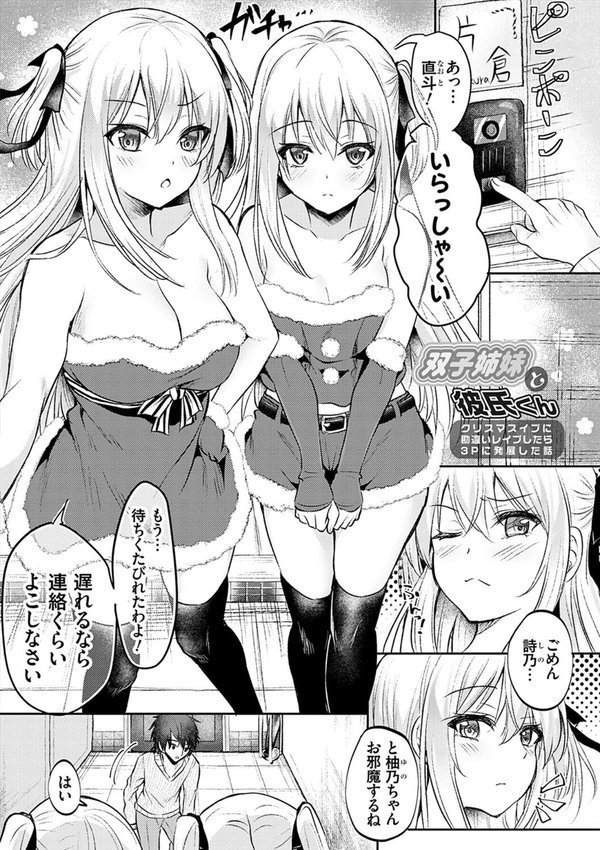 服従交尾【FANZA限定特典付き】 エロ画像 019