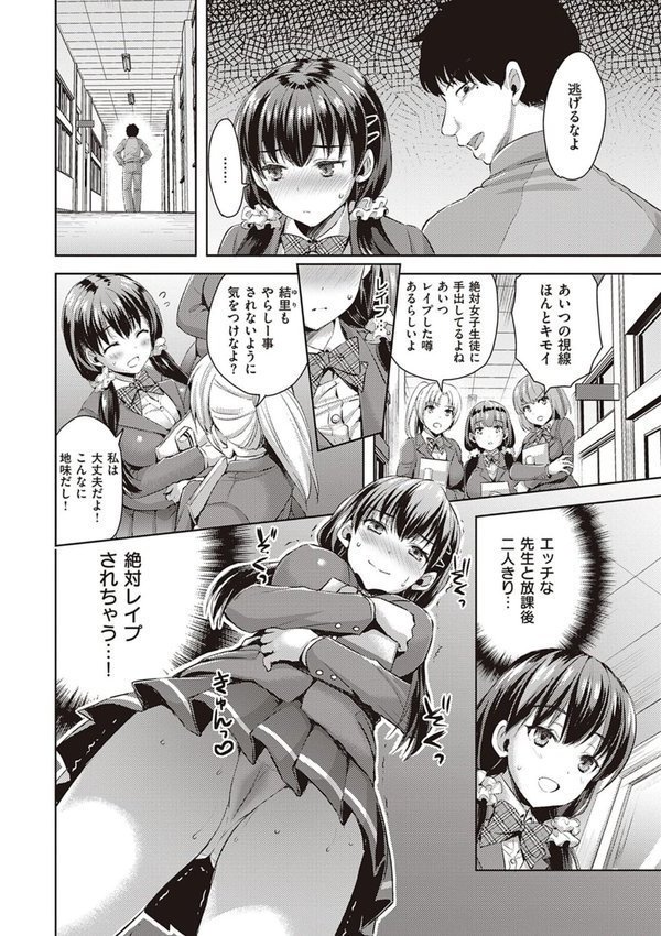 ぜんぶヌいてあげる エロ画像 020