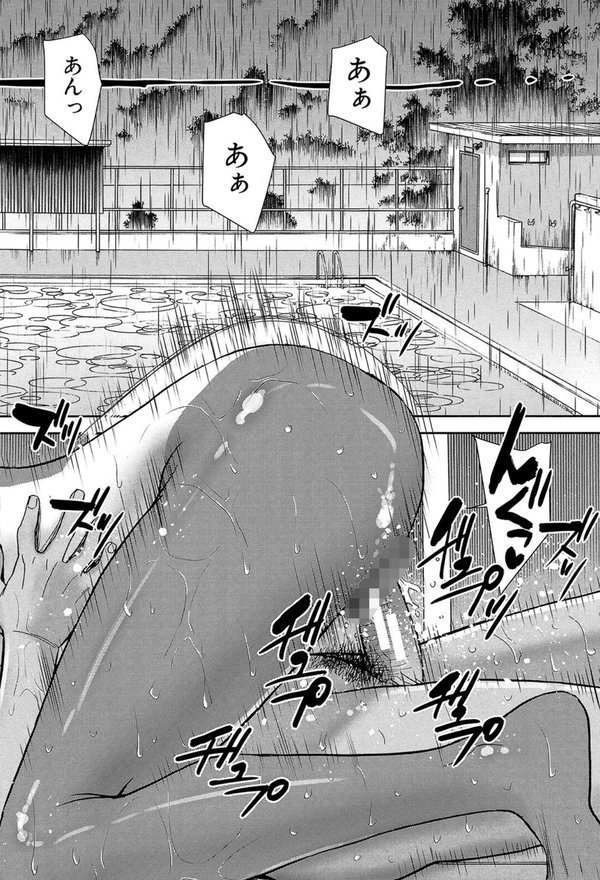 僕らのセックス【1話立ち読み付き】 エロ画像 019