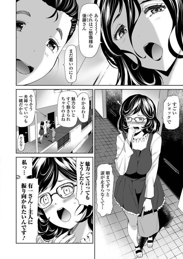 家族内不倫 〜インセストタブー〜 エロ画像 020