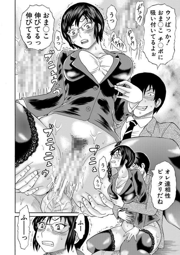 新婚女教師●す エロ画像 019