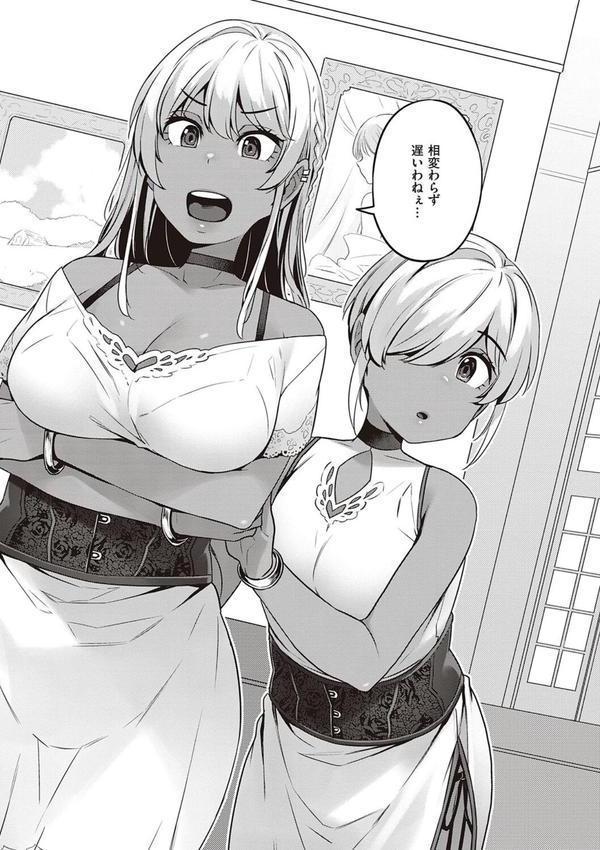 淫欲めらんじぇ 【デジタル特装版】 エロ画像 020