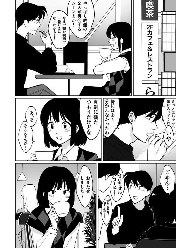 1X才 エロ画像 020