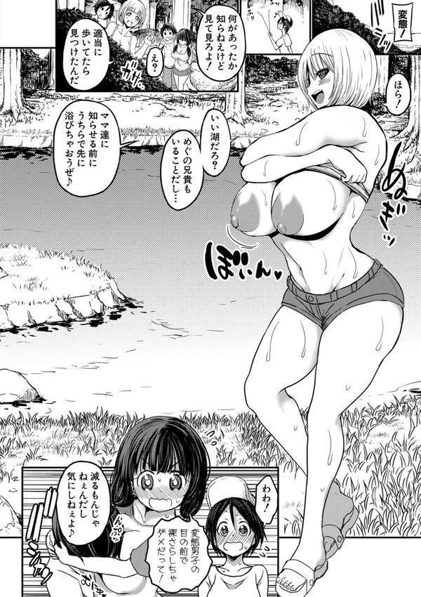 通常セックスがゴム無しで24時間生ハメ放題のママと妹はビッチですか？ エロ画像 019