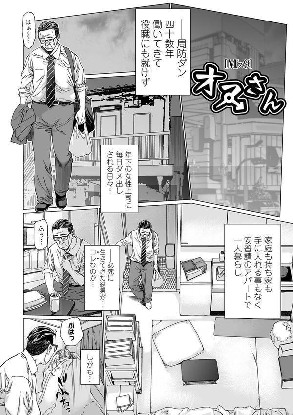 メスシコ エロ画像 020