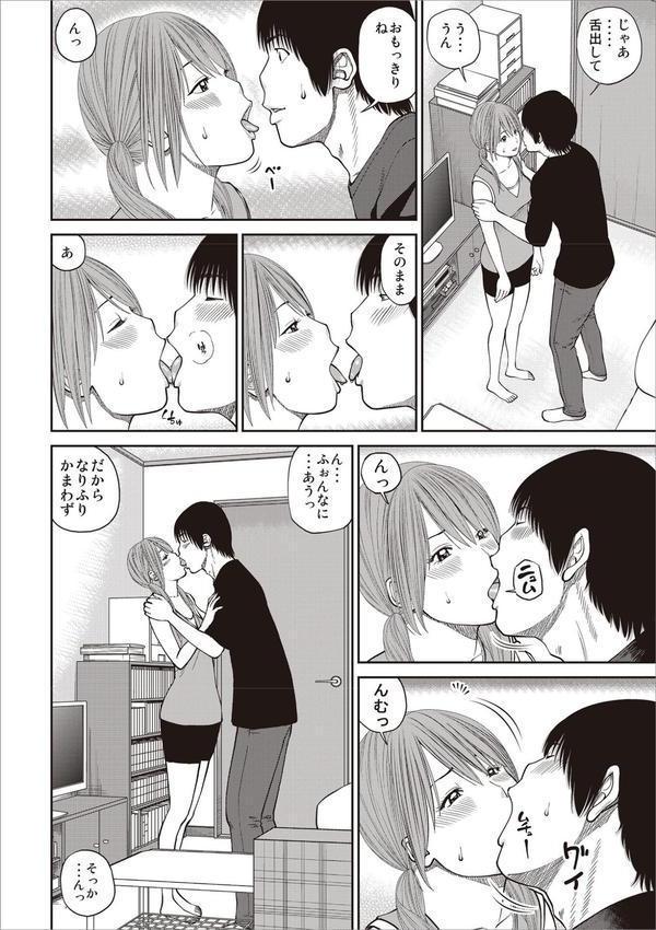 黒木パック エロ画像 020
