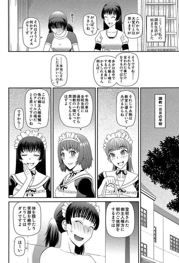 妊娠×5 エロ画像 019