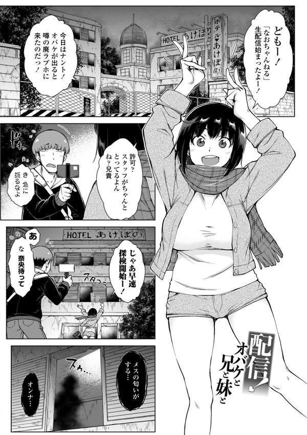 どすけべ美人四姉妹ハーレムにようこそ！ 【FANZA限定】【デジタル特装版】 エロ画像 020