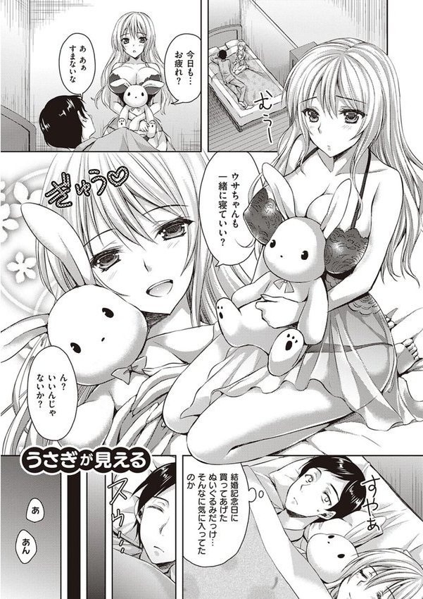 ぜんぶヌいてあげる エロ画像 022