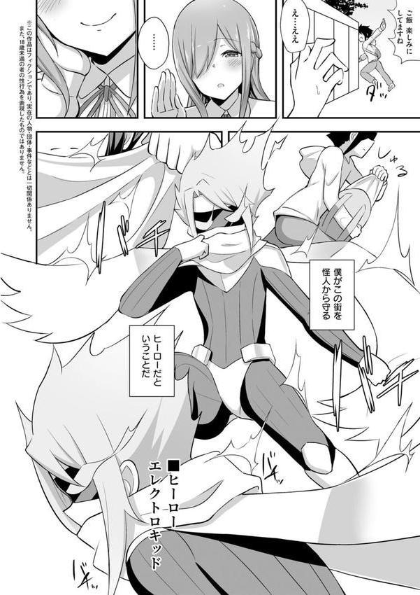 ぶっちゅり密着じっとり性交 エロ画像 022