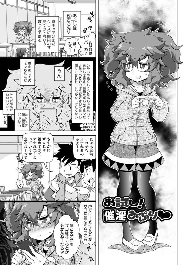 ろーりすく・ろーりたーん エロ画像 023