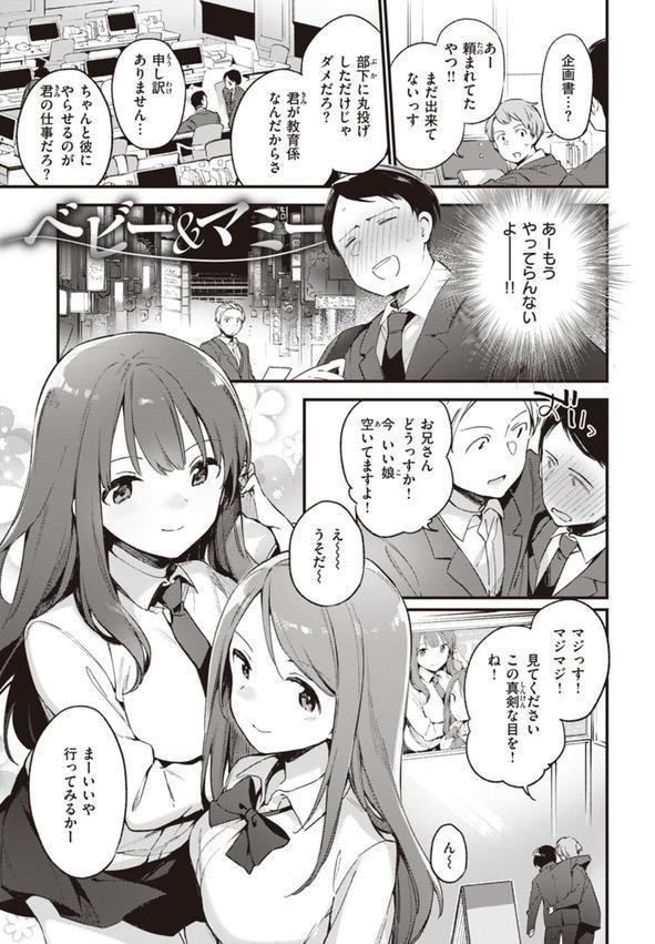 なくしもの エロ画像 023