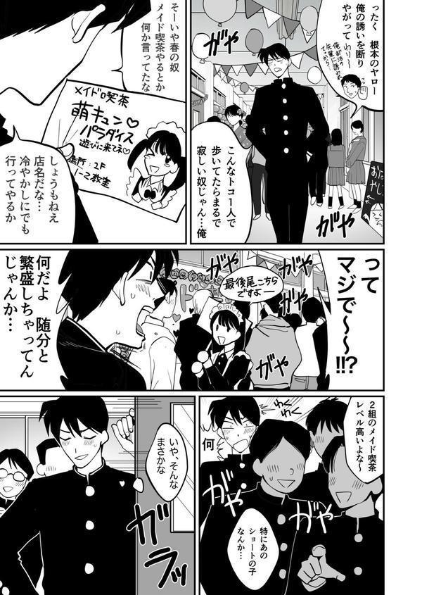 1X才 エロ画像 023
