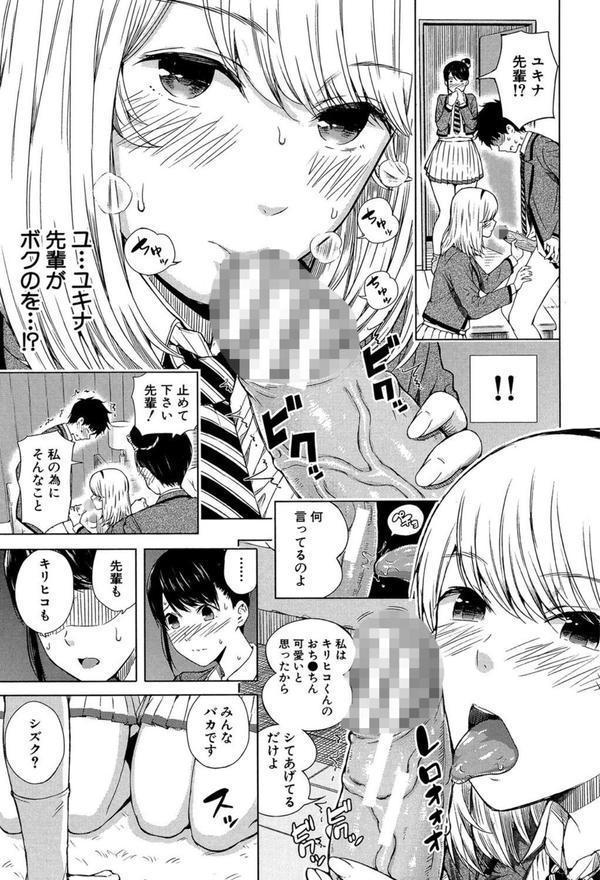 含羞のパフィーニップル エロ画像 022