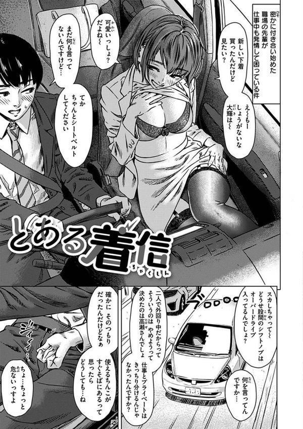 きみだけに エロ画像 023
