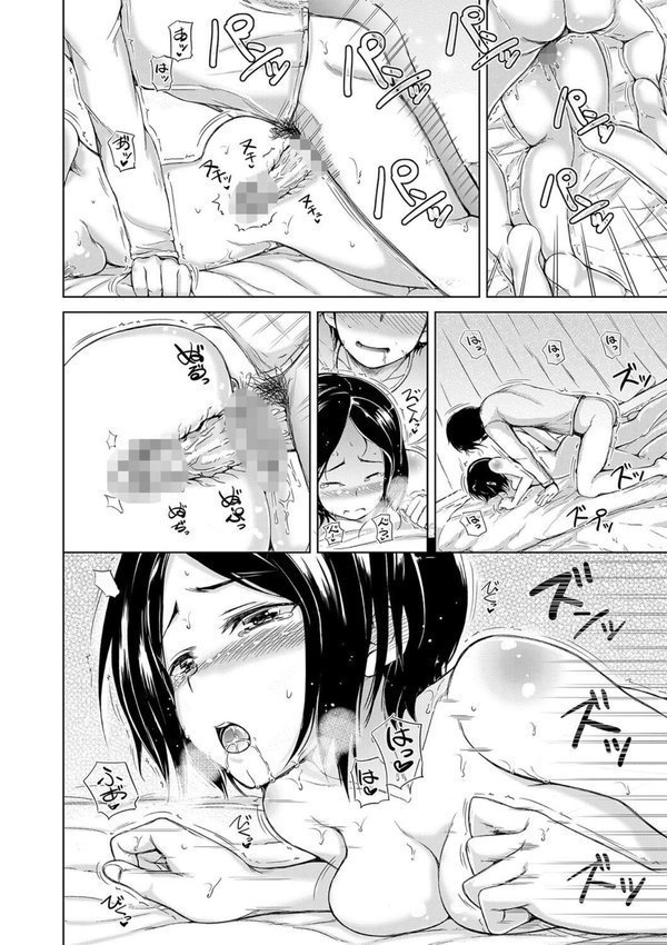 妹▽なかだし エロ画像 022