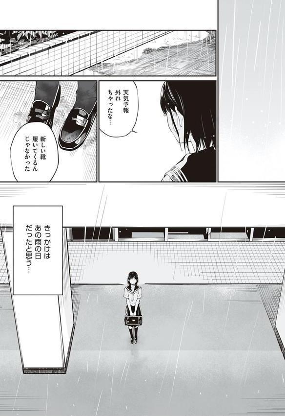 おじさんで埋める穴 〜チーム☆ラッキー作品集〜 【デジタル特装版】 エロ画像 022