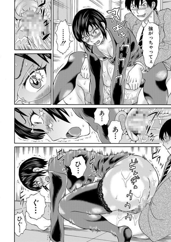 新婚女教師●す エロ画像 021