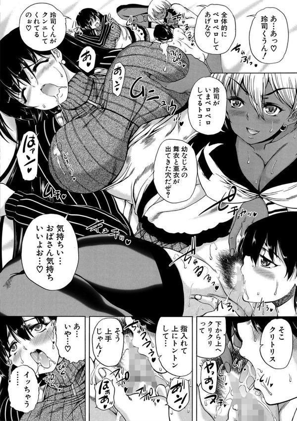 魔王転生ハーレム エロ画像 022