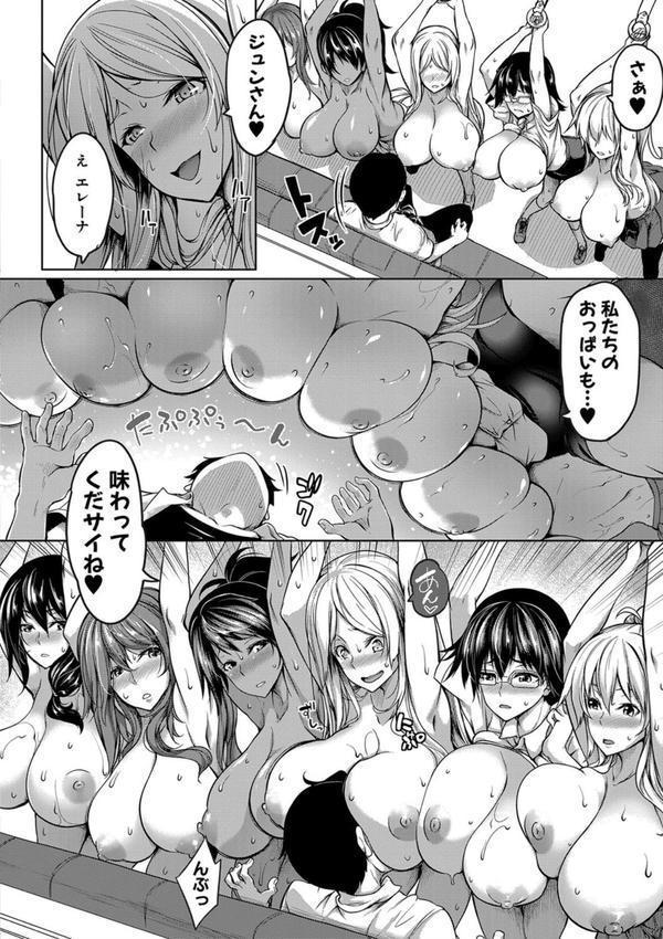 おっぱいスイッチ エロ画像 021