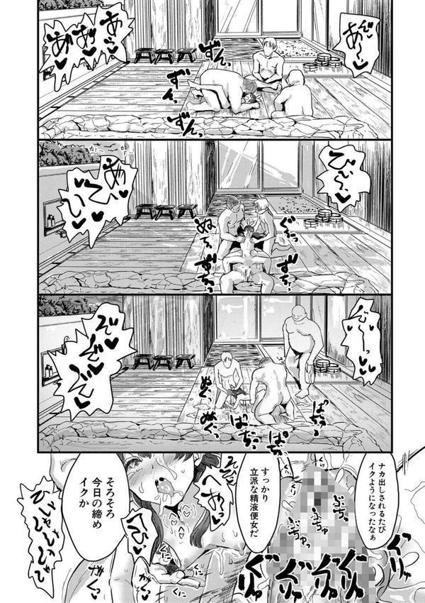 メス媚び交尾 オス棒様たちに感謝の腰振り エロ画像 021