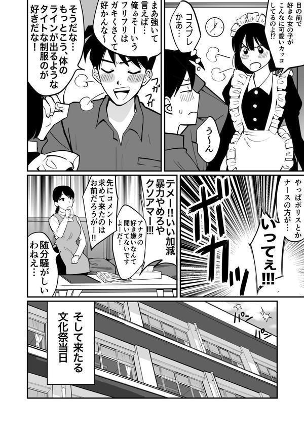 1X才 エロ画像 022