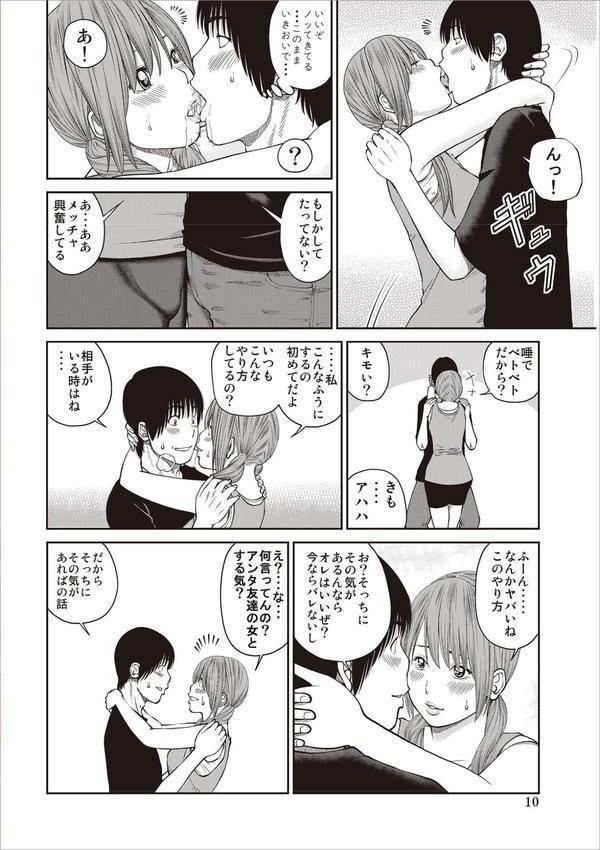 黒木パック エロ画像 022