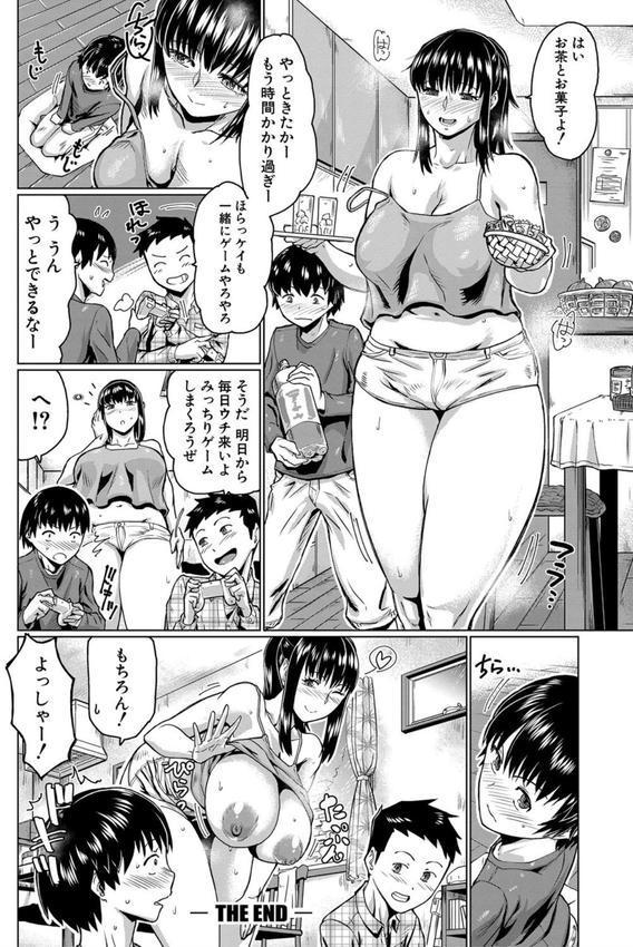 スケベ膣肉、筆おろし エロ画像 023