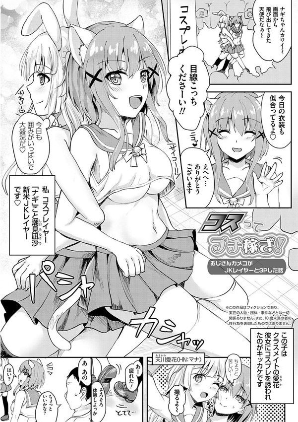 服従交尾【FANZA限定特典付き】 エロ画像 023