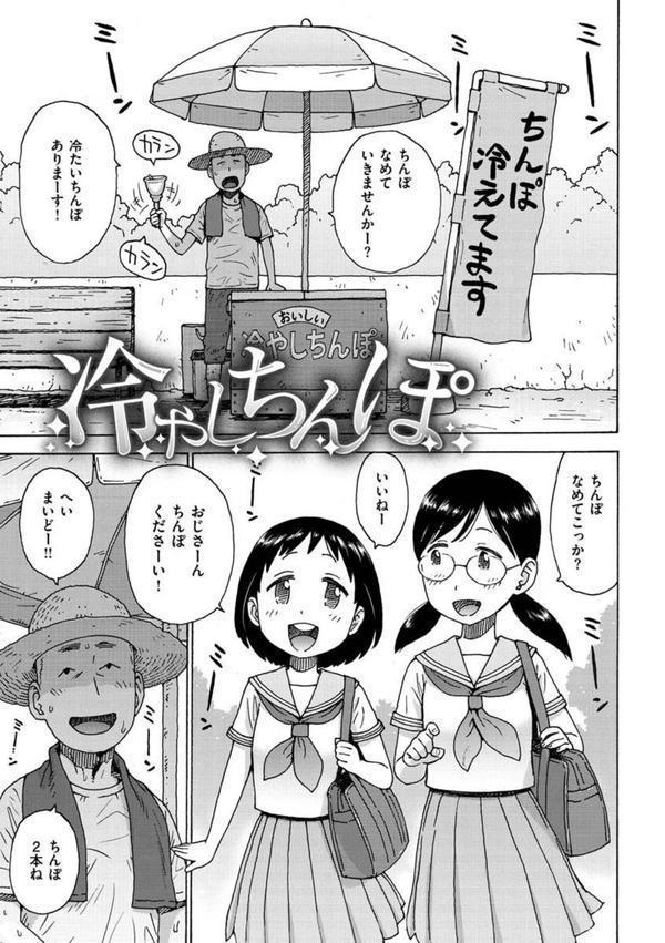 裸空間の世界とか エロ画像 025