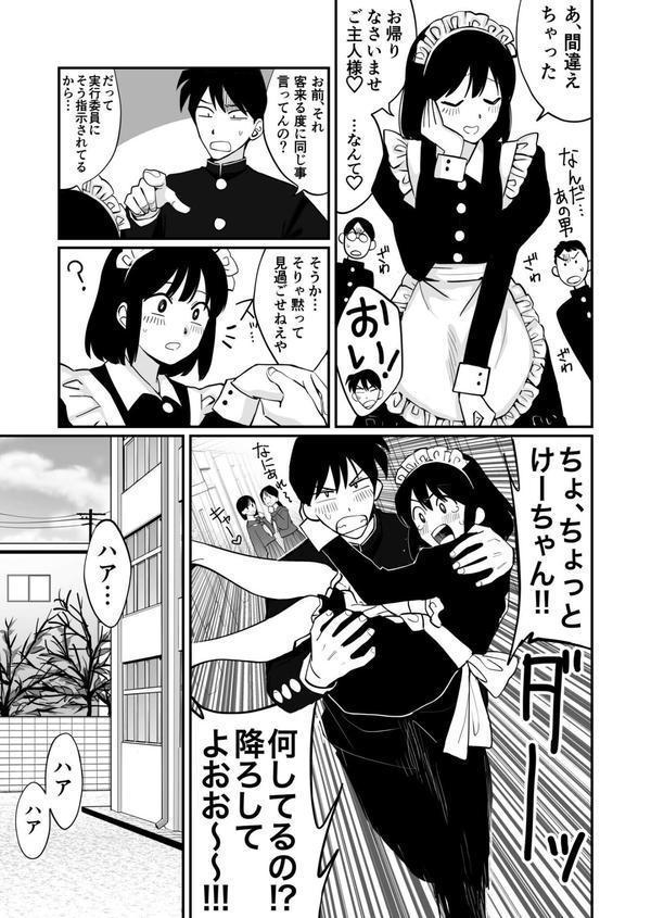 1X才 エロ画像 025