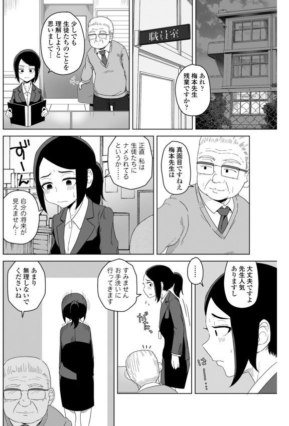恋と性欲の季節【デジタル版】 エロ画像 023