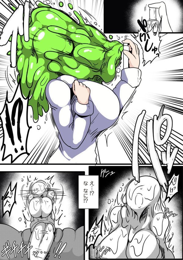 COMICネクロシスvol.29 エロ画像 025