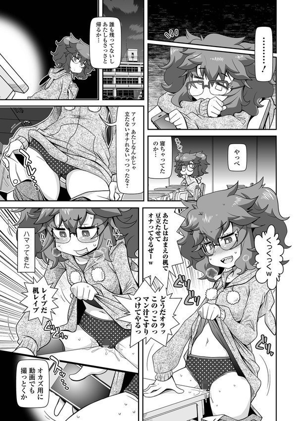 ろーりすく・ろーりたーん エロ画像 025