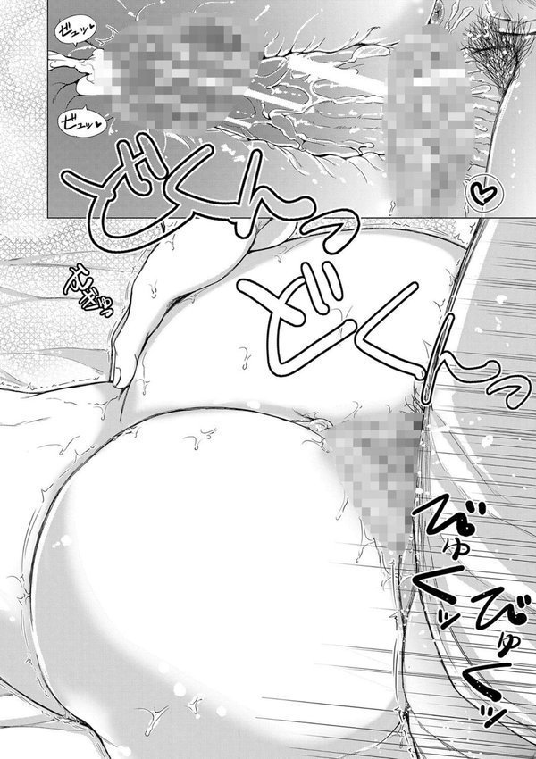妹▽なかだし エロ画像 024