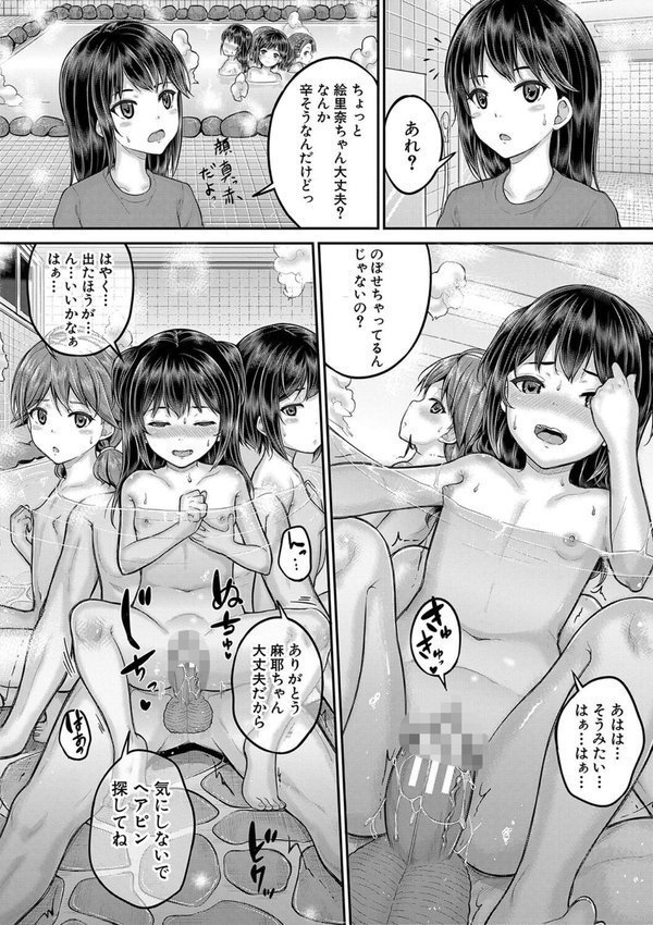 ●●寮 エロ画像 023