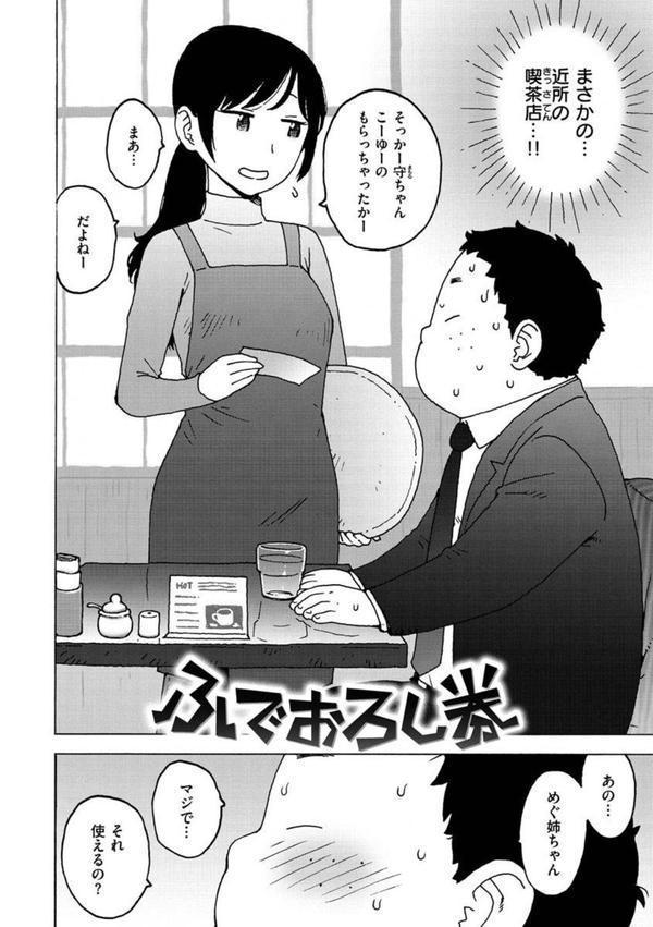 裸空間の世界とか エロ画像 024