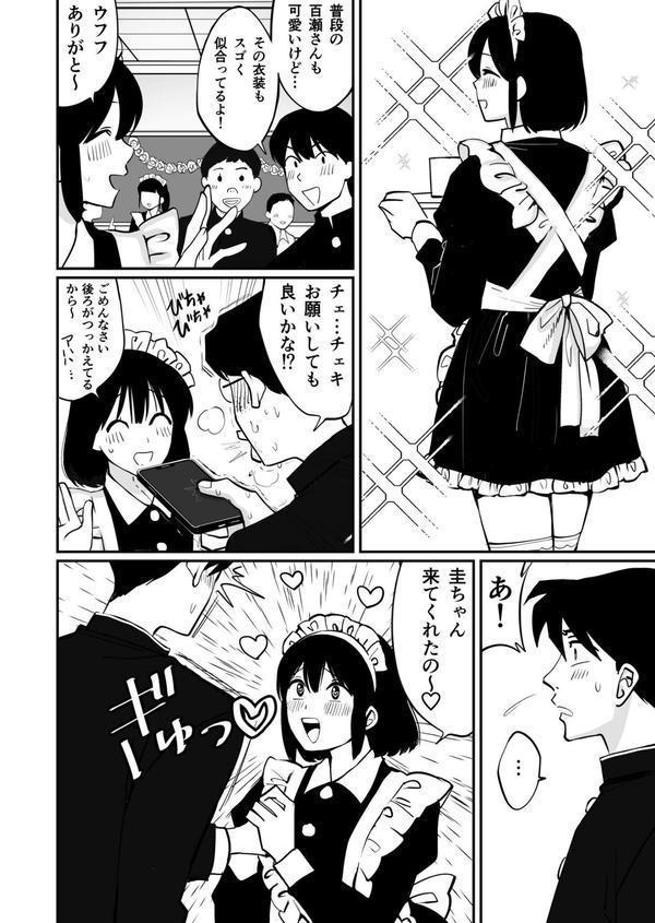 1X才 エロ画像 024