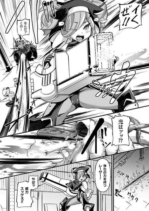 祓魔閃姫エクソシーム エロ画像 024