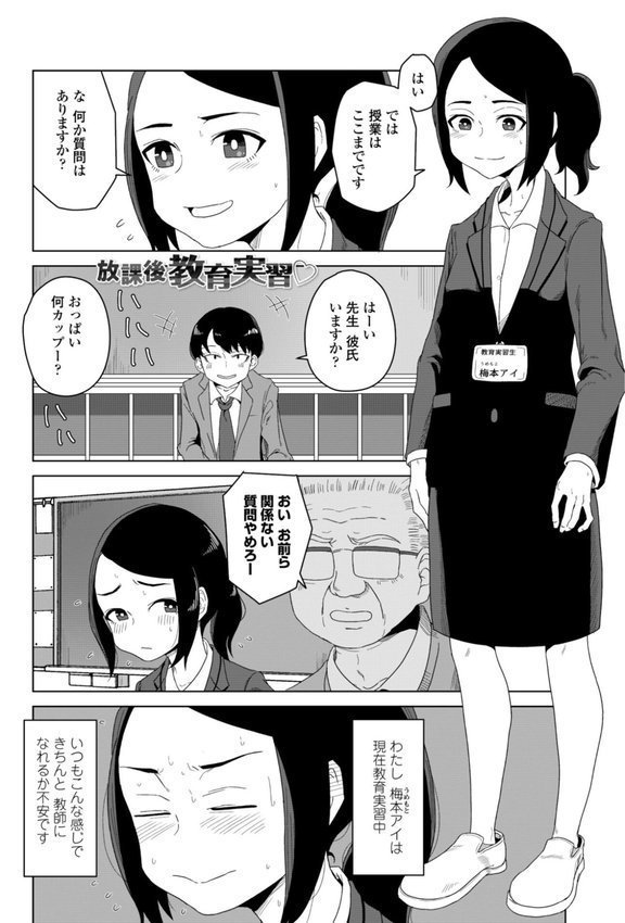 恋と性欲の季節【デジタル版】 エロ画像 022