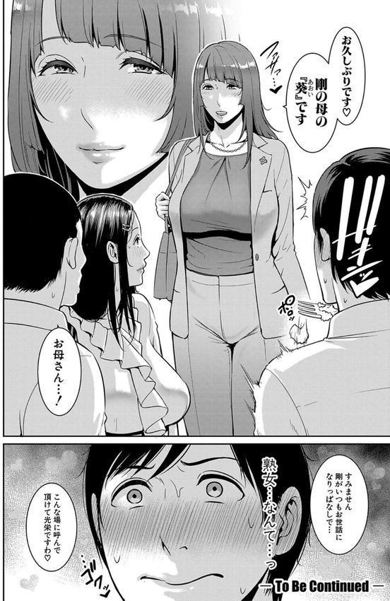 友達の母親 エロ画像 025