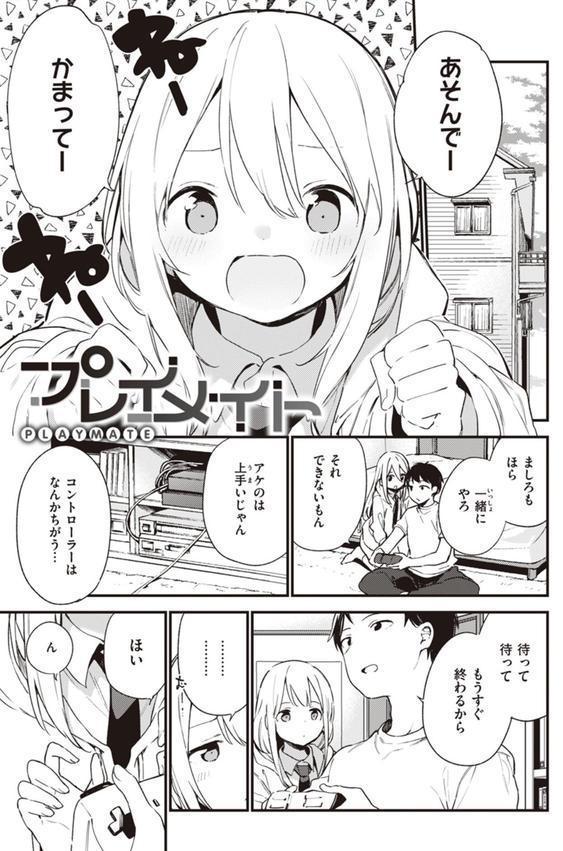 なくしもの エロ画像 027