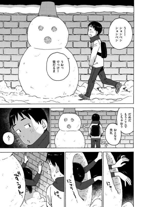 裸空間の世界とか エロ画像 027