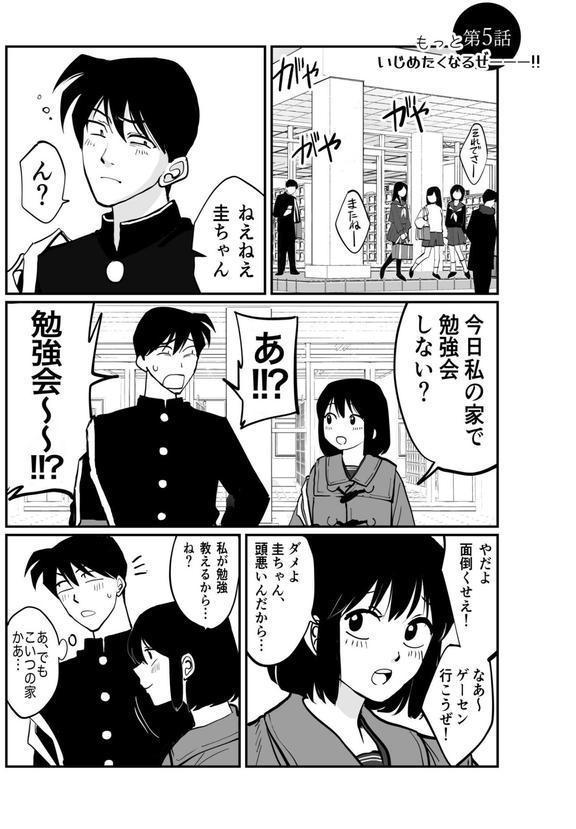1X才 エロ画像 027