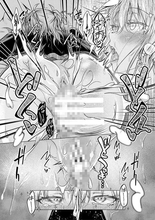 パパの交尾たいようにしていいよ エロ画像 024