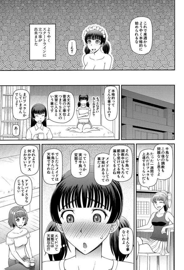 妊娠×5 エロ画像 026