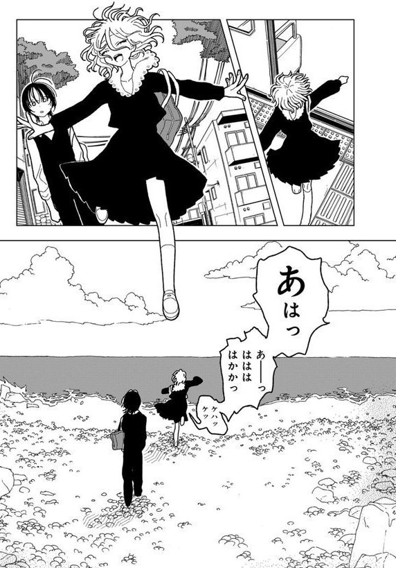 プラスチックより透明な爆弾 【単話】 エロ画像 026